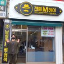 젠틀M헤어 네이버블로그