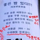 우리원룸 이미지