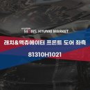 H1021 쇼핑하우