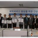 대흥크리닝 이미지