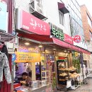 교동찐빵만두 이미지