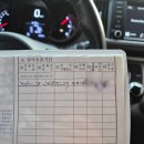 경북1급종합정비 이미지