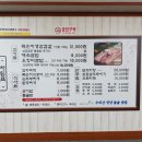 수리산돌솥쌈밥 이미지
