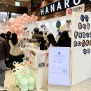 남원농업협동조합하나로마트고죽점 이미지