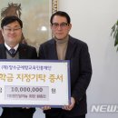 원진 이미지