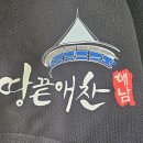 홍보의달인 | 전북의달인 유니폼 마킹 후기 ✨