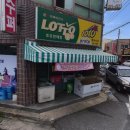 대덕슈퍼 이미지