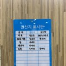삼천포해물볶음 | 사천케이블카맛집 전복전문점 전복죽 전복물회 전복구이 삼천포해밀