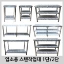 군산종합주방
