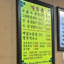 양재시민의숲 [화덕닭갈비] 모둠세트 후기