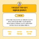 자영애드 이미지