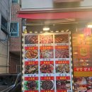 영대약국 | [대구데이트] 왕만양꼬치 / 대구맛집 왕만양꼬치 주차 운영시간 솔직후기