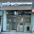 그루밍무무 이미지