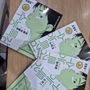 장쌤수학교습소 네이버블로그