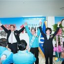 황현탁(안고 21회) 한나라당 서울 중구청장 후보 선거사무소 개소식 이미지