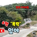 유정환경㈜ 이미지