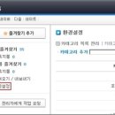 하이웍스주 이미지
