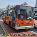 뉴그린주유소 이미지