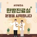 새암경로당 이미지