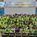 새싹, 화합 이미지