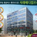 서래어린이공원 이미지