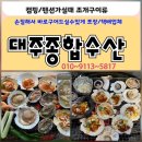 삼합세천 이미지