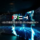 상암 CJ E&amp;M 문화창조융합센터 LED 전광판 설치 후기