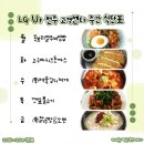 엘비휴넷(주) 이미지