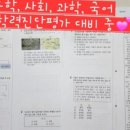 도련초등학교 이미지