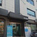대화단과학원
