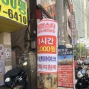 STAR 코인노래연습장 이미지