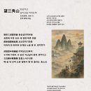 오순