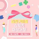 (주)맨투맨써비스 이미지