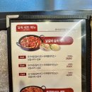 유가네닭갈비대구현풍점