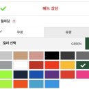 윌슨 커스텀 테니스 초록색 라켓 제작 솔직후기(배송, 색감, 언박싱, 사용후기)