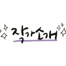 ㈜스타맥스 네이버블로그