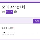 형성프라자 | 일산 간호학원 간호조무사학원 추천 주엽간호학원 내돈내산 솔직 후기