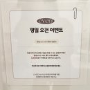 왕십리속눈썹연장 추천) 끌림뷰티 솔직후기 [위치, 서비스 소개, 비포앤 에프터]