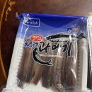 영덕청어과메기영어조합 | 영덕청어과메기농수산 청어과메기 과메기 먹는법