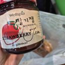 엔젤라투라레