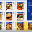 멘츠루 - 군포시 | 멘츠루