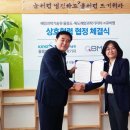 울릉도심층수(주) 헤럴드경제