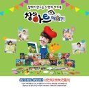 창의주머니 이미지