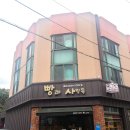 빵과사람들