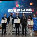 유기농엑스포광장