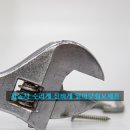자동차를 잘 고치는 사람들 이미지