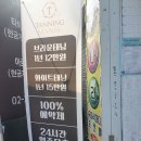 구로-고척-구로-544 | 화이트태닝 3회차 후기::태닝매니아 신월점/목동태닝샵,24시간태닝샵