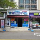 우신빨래방 이미지