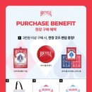 더바이시클