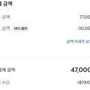 영심이네 펜션 이미지
